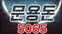 5065